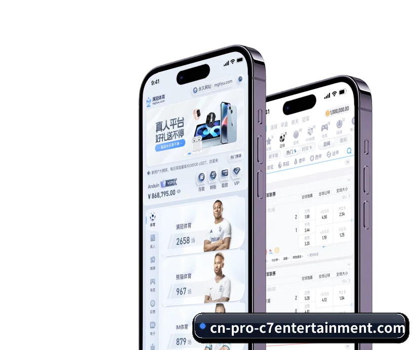 C7娱乐 APP